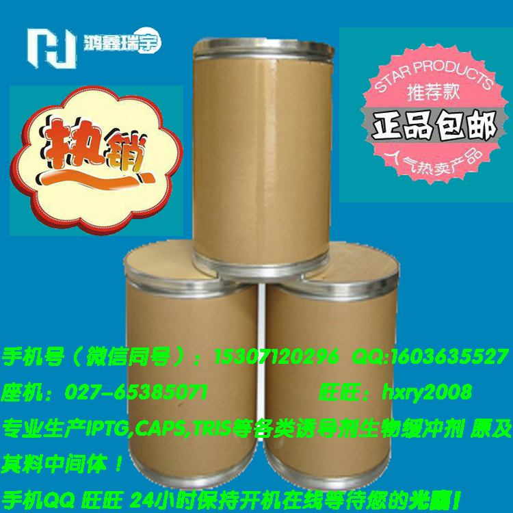 zصCAS/96690-41-4F(xin)؛ֱN