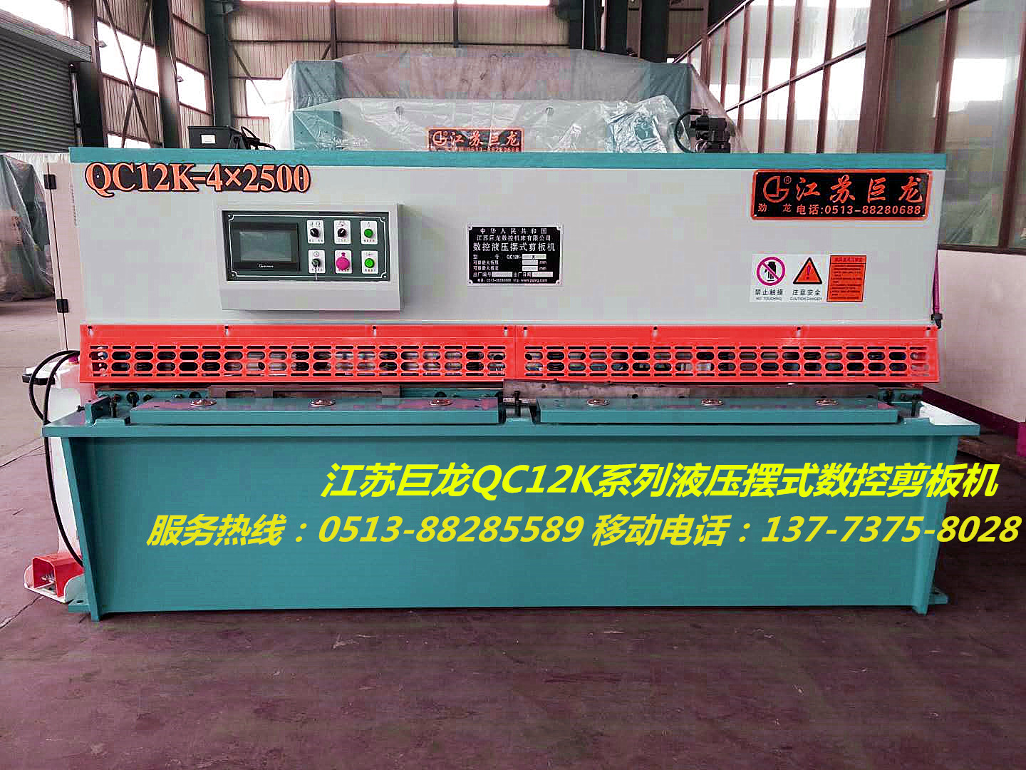QC12KҺ[ʽ(sh)ؼC(j)I(y)a(chn)SxK(sh)ؼC(j)˾