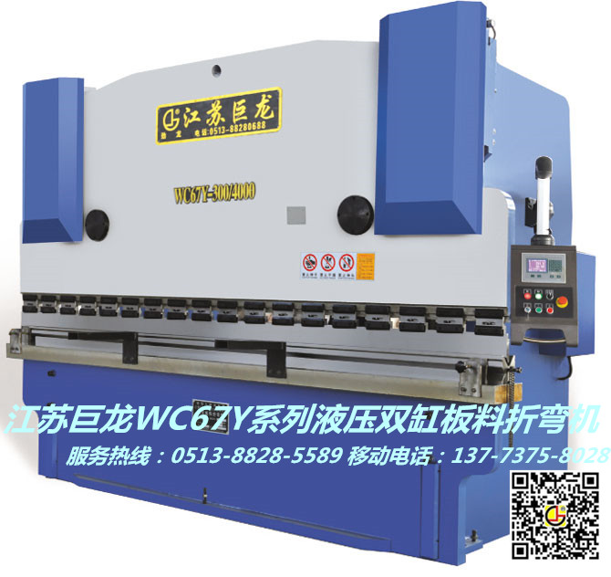 ͨоҺpۏ?rn)C(j)SWC67Y-160