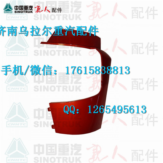 A7U(xin) WG1664240007  ȫ