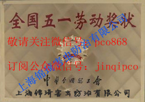 Ϻ빫˾-ɽ빫˾-皢x(chng)˾-x(chng)˾-皢鹫˾
