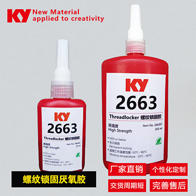 KY2663ݼy̶z(l)̩263z̻C(j)е(qing)ȸ