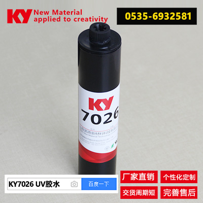 7026⾀zˮUVp̻zˮճzˮ