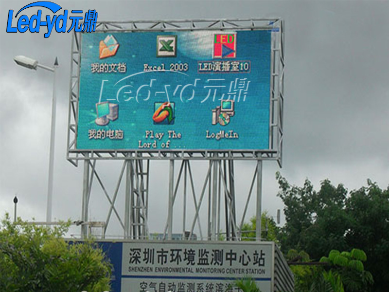 LEDP8ȫ@ʾ V(chng)LEDVĻ