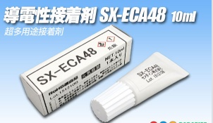 ʩӲCEMEDINE,͜ӲԌ(do)늽SX-ECA48
