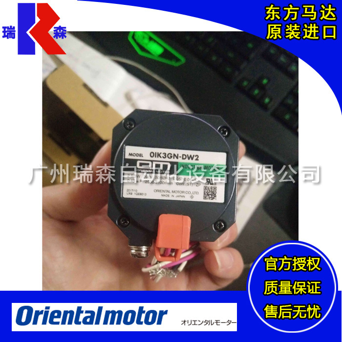 ORIENTAL MOTOR|R_(d)Vݴ0IK3GN-DW2J