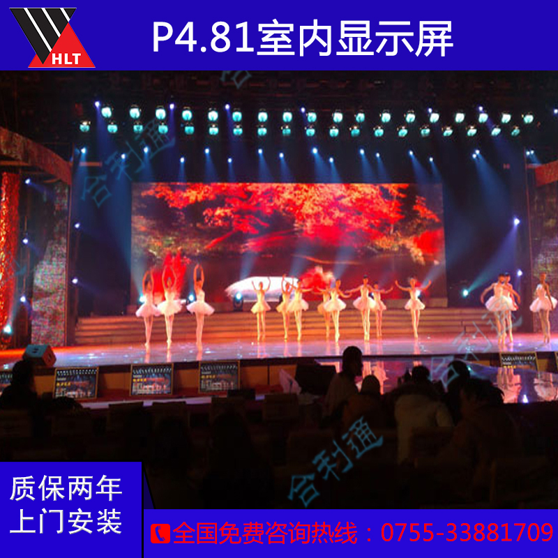 P4.81҃(ni)ȫLED@ʾ