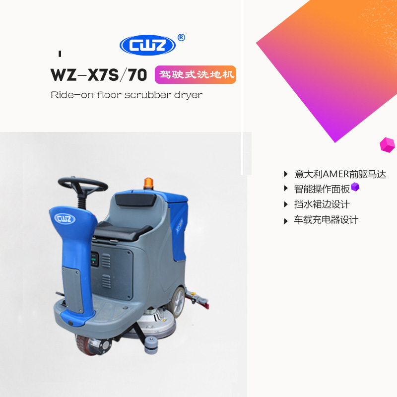 ׿ϴؙC ̘I(y)S܇g}쳬{ʽȫԄϴؙC WZ-X7S/700