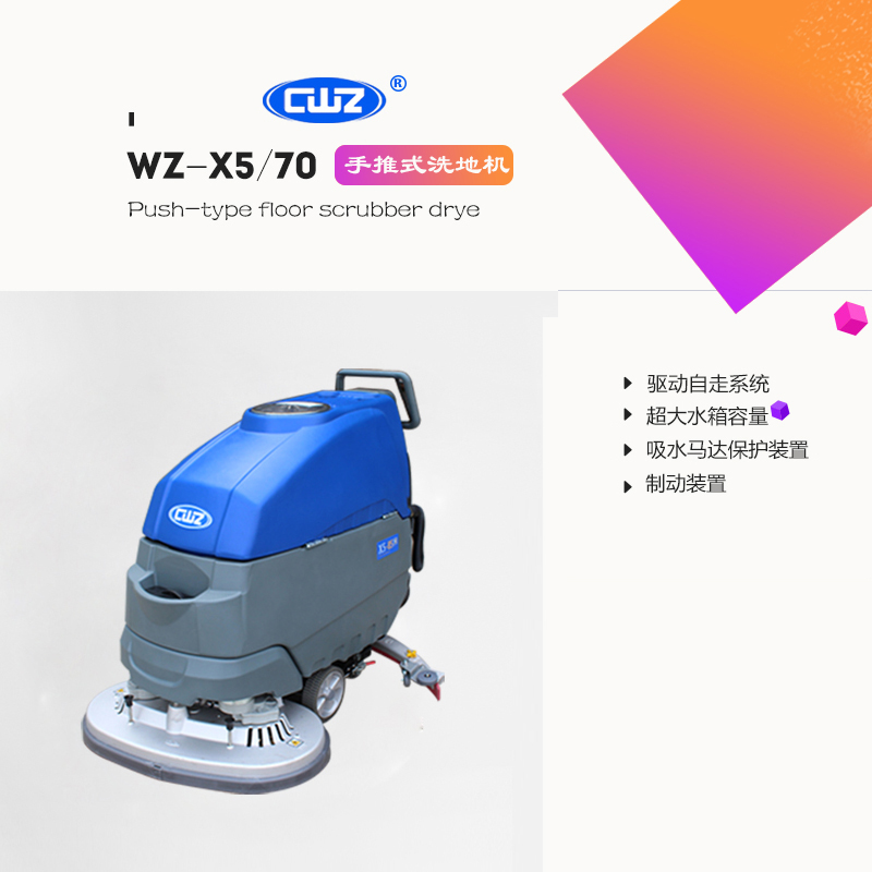 ׿ϴؙC ̘I(y)S܇g}쳬ʽȫԄϴؙC WZ-X5/75