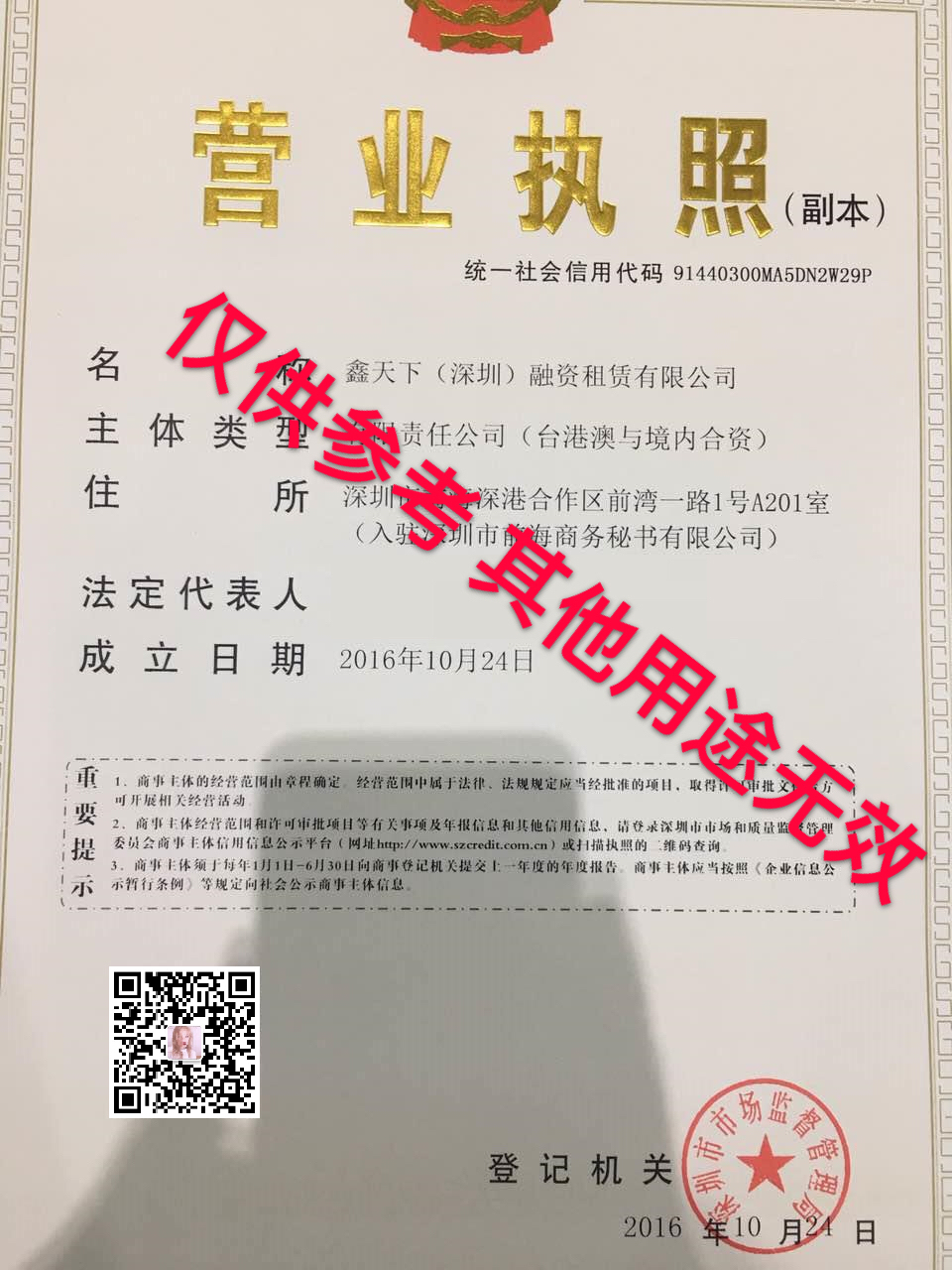 YU˾D(zhun)׌