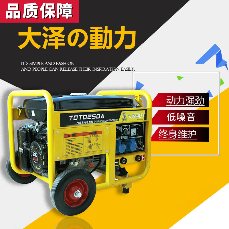 廡250AͰl(f)늺C(j)TOTO250A