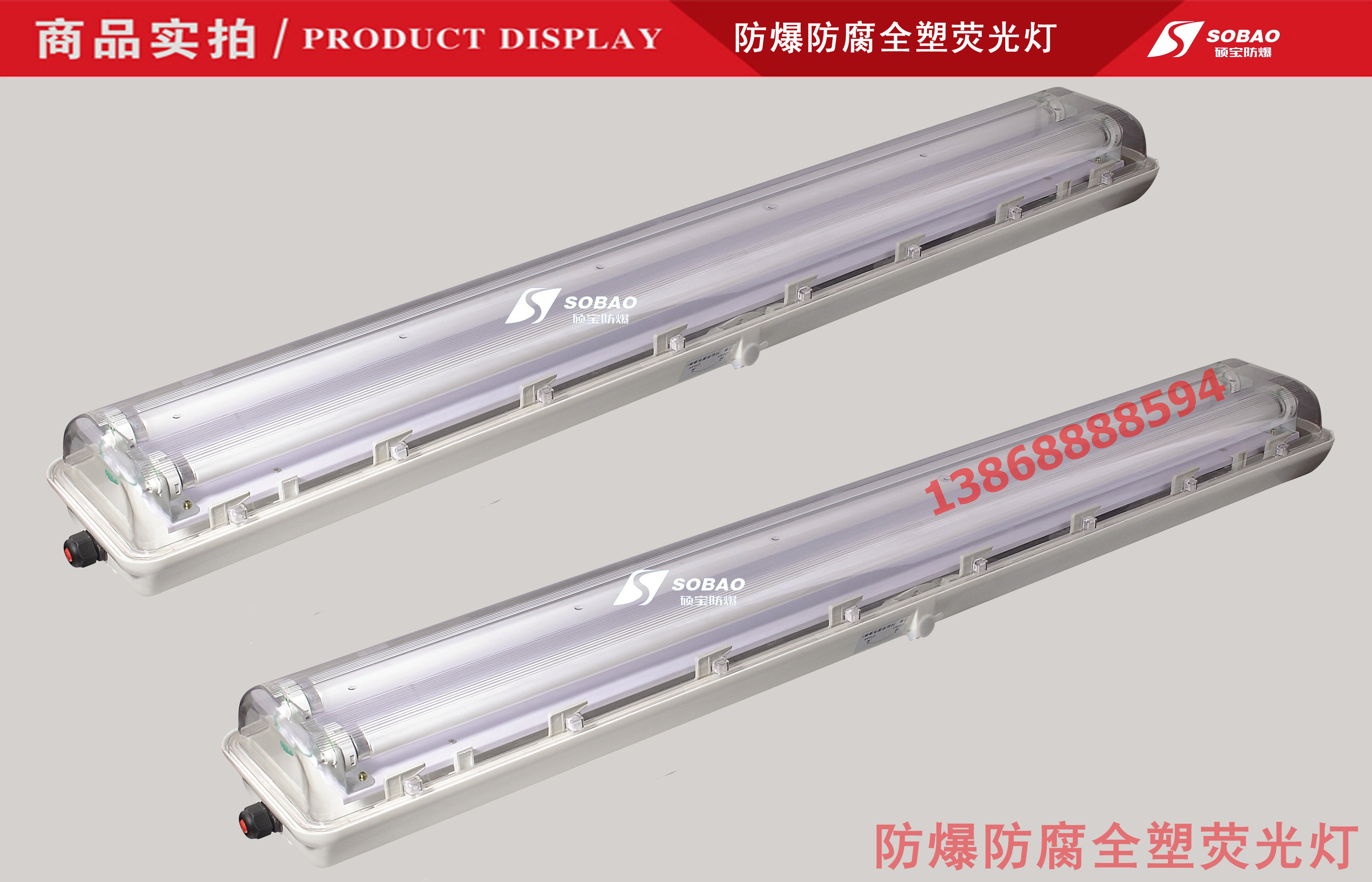 BYSȫܟɹ Uʽȫܟɹ2x40w
