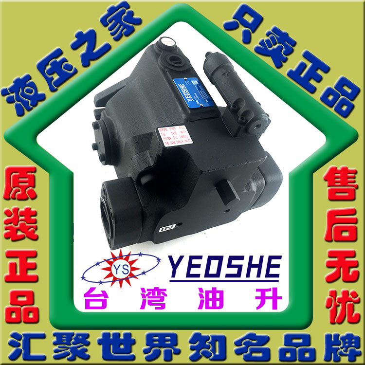 YEOSHE _(ti) V42A3R10X 