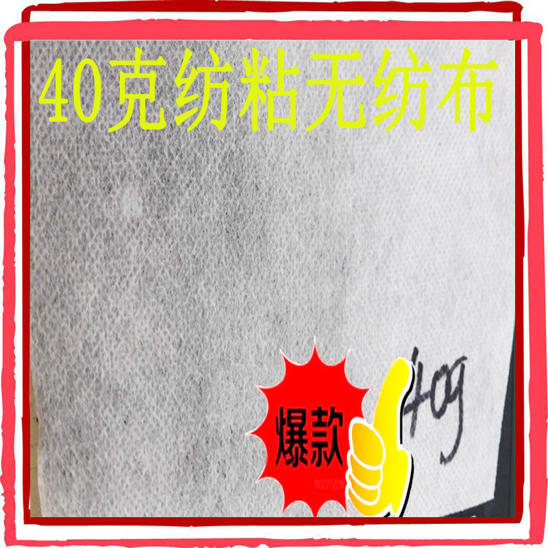 40˟o(w) 40g ppճo(w) SֱN ۱ϩ