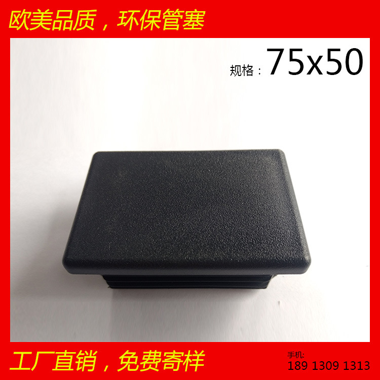 50*75*50ι 50x75x50h(hun)ĥƷ|(zh)  C(j)е