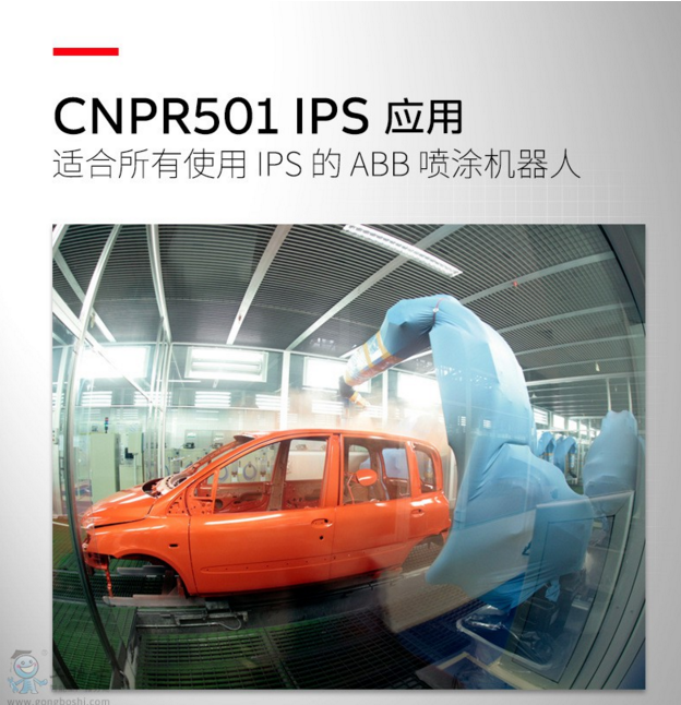 ABB C(j)Ӗ(xn)(w) C(j)ܛ(yng) CNPR501 ͿC(j)IPS(yng)