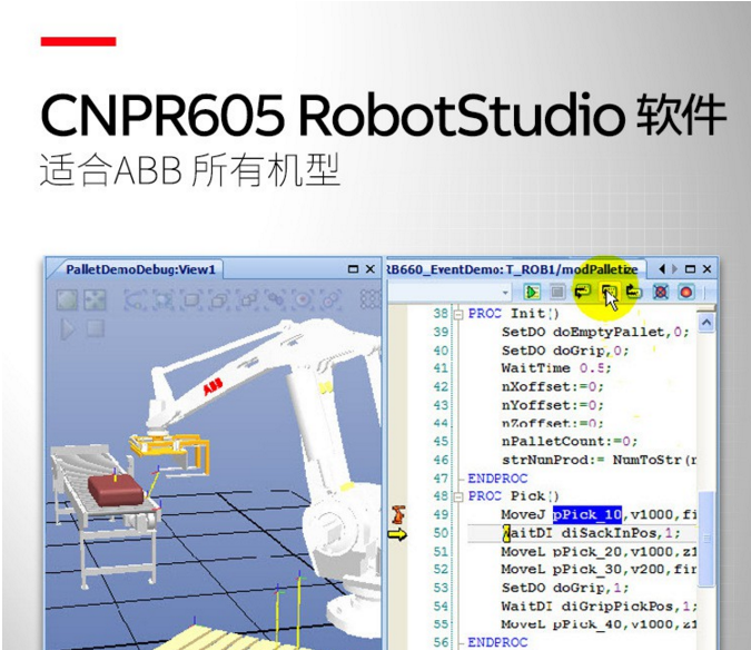 ABB C(j)Ӗ(xn)(w) C(j)ܛ(yng) CNPR605 RobotStudioܛ