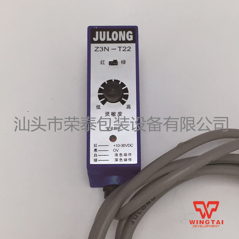 JULONG Z3Nϵй_P(gun)Z3N-T22