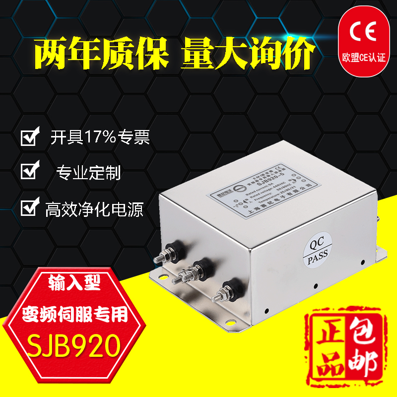 ԴV220V380VEMI׃lŷͨݔ_ SJB920F(xin)؛