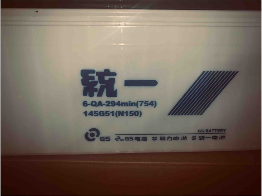 ƷGSy(tng)һ12V150AH܇늳N150؛܇l(f)늙C(j)ҺˮUƿ
