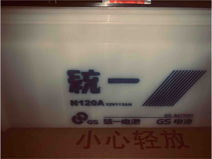y(tng)һGS늳12V115ah N120Am܇l(f)늙C(j)12V115AHˮƿ܇