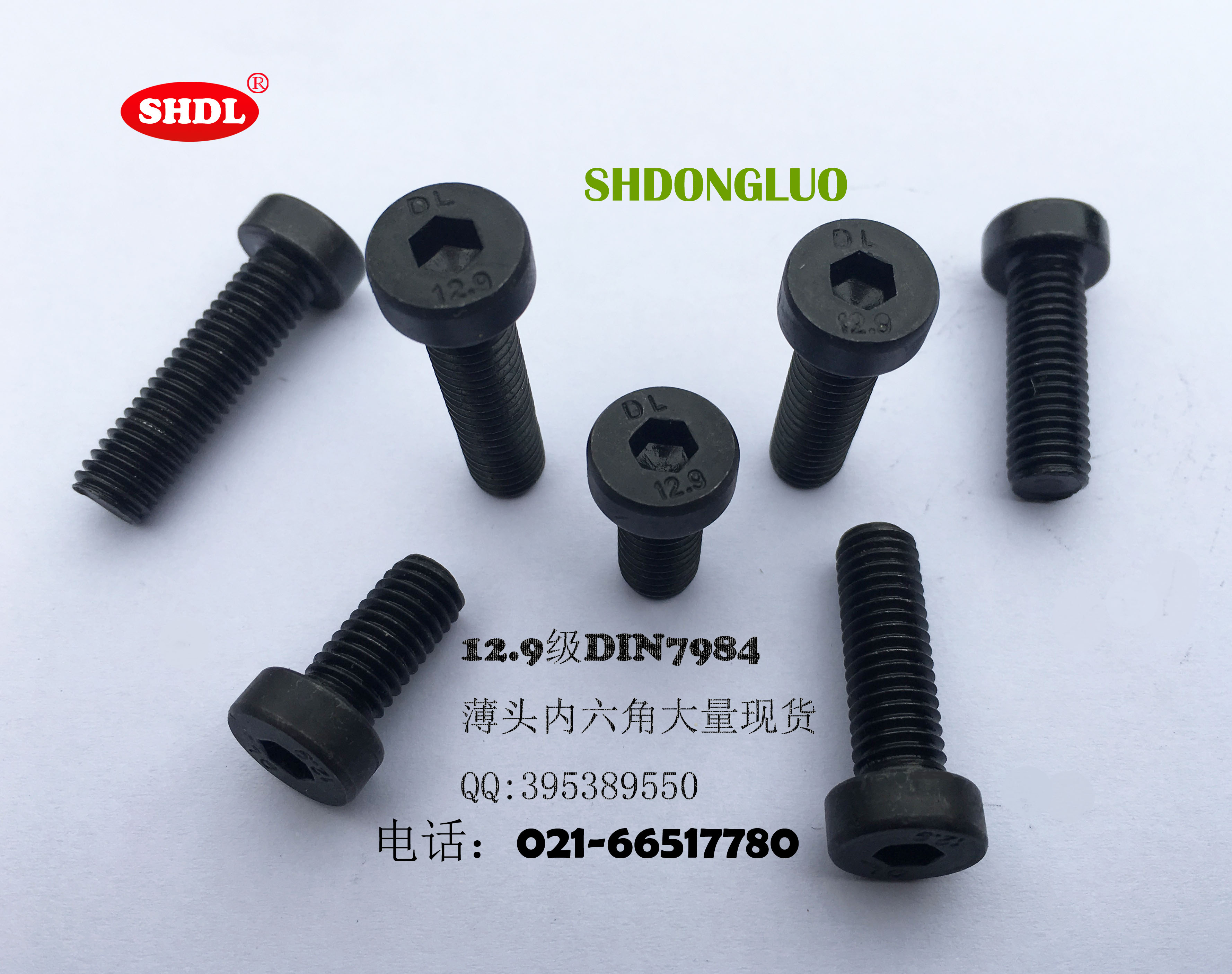 DIN7984F(xin)؛12.9^(ni)ǰl(f)