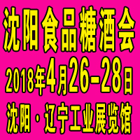 2018Ǿƕ(hu)ۡRum Meeting-welcome