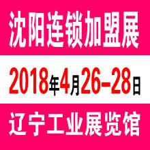2018Biչ̙C(j)oޡ