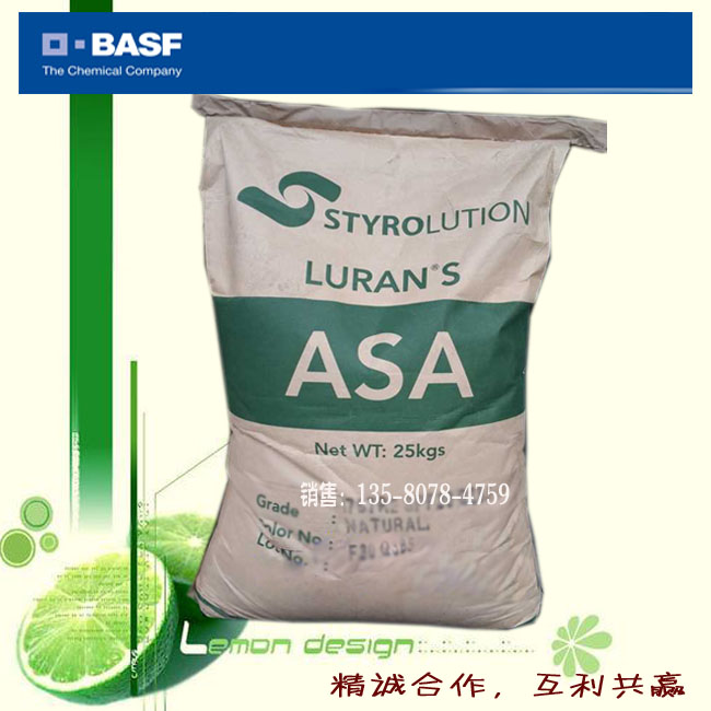 776SE BK ASA ˹