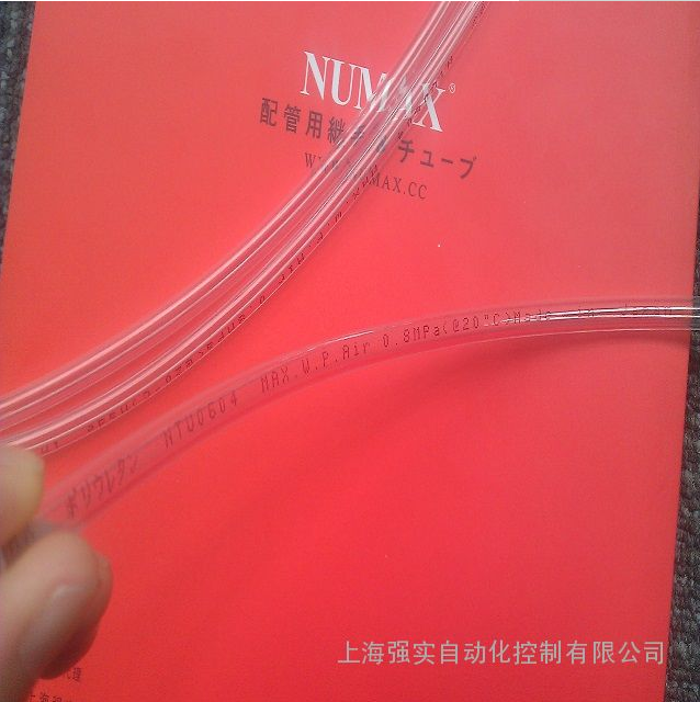 Ϻ(qing)(sh)NUMAX(dng)PUM(jn)ھ۰10*8܏