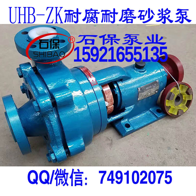 F(xin)؛uĥˮ_50UHB-ZK-15-45͸ɰ{