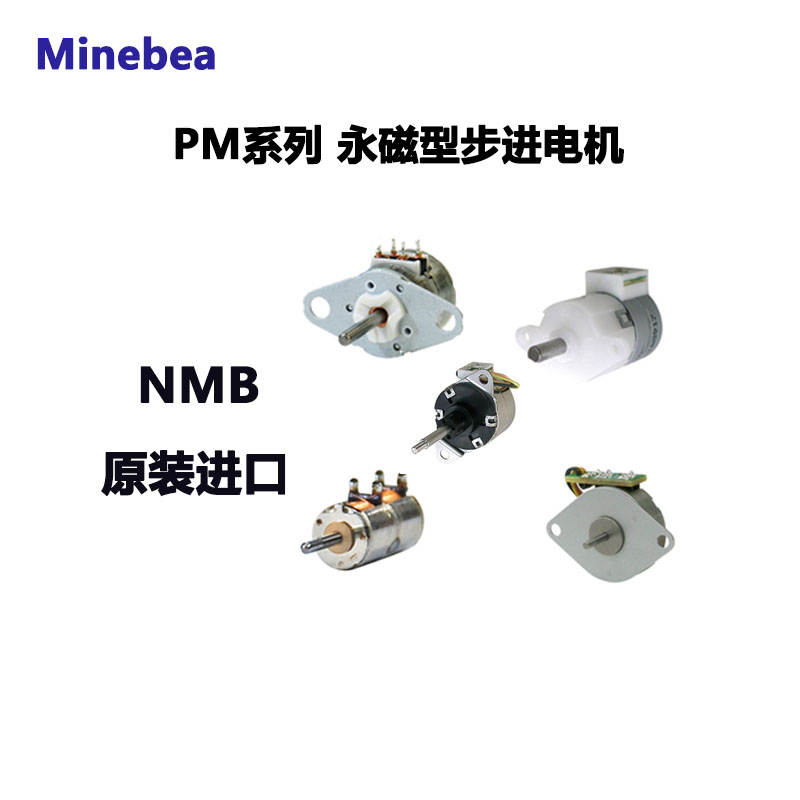 큆NMB PMϵͲM늙CPM SM SMH SMF PL PGϵ