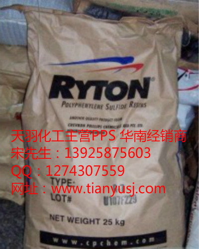 PPS o BR-111BL