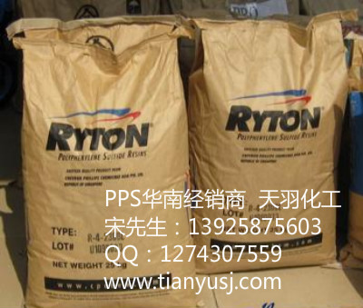 RYTON (bio)(zhn)(j) P-4()