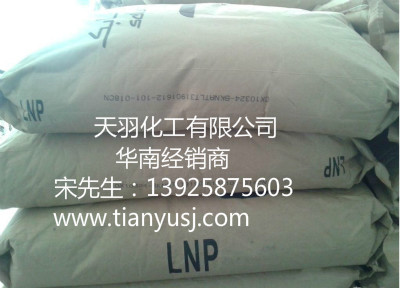  PPS OF-1006