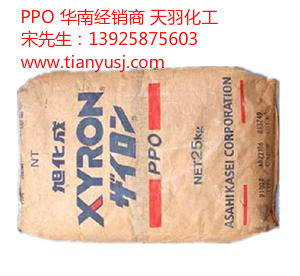 늾| PPO۱ X1744 BK
