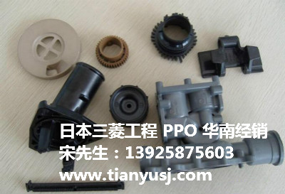 PPO LN23 ⾀