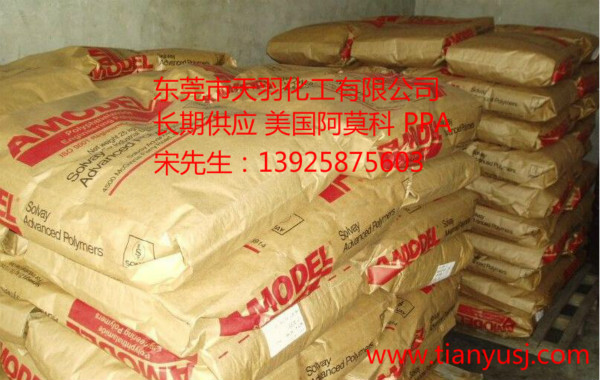 Amodel A 4122-NT WH905 늄ӹ