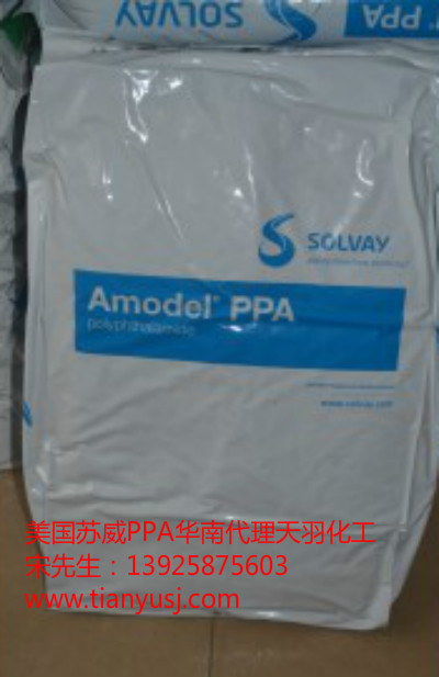 Amodel ͨü(j) AS-1133 HS NT