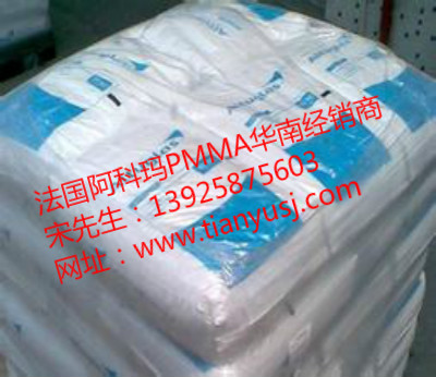 PMMA \(yn)(dng)Č(zhun) M17-101
