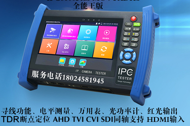 W(wng)·ͨ̌IPC-8600PLUSҕlO(jin)؜y(c)ԇx
