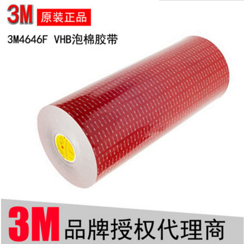 3M4646Fpz VHBz