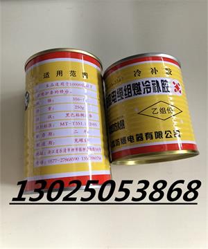 JA-350|az ޶ֱN