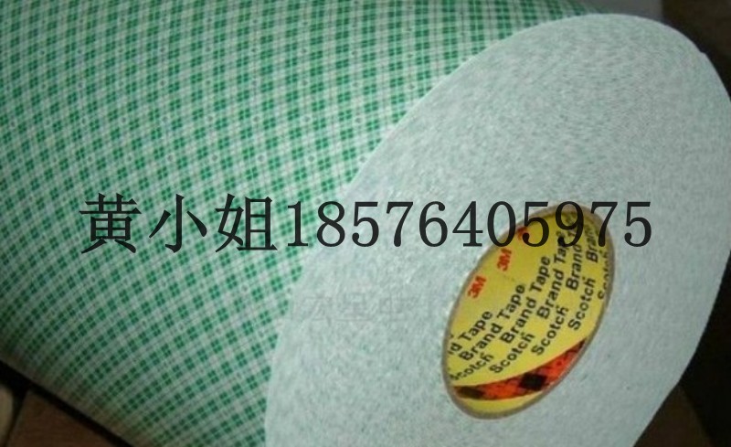 3M4026ɫpz ҃(ni)b^ճz 1.6mm