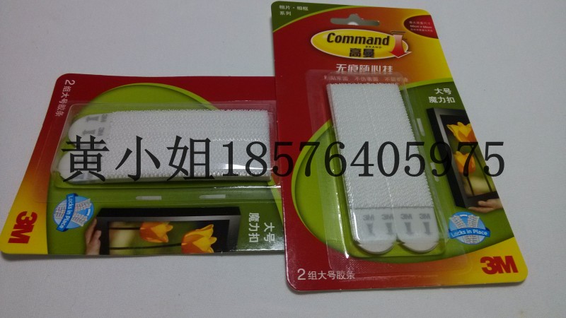 3MCommandoSĒ^ħ 3M17201 (chung)⏊ճ^