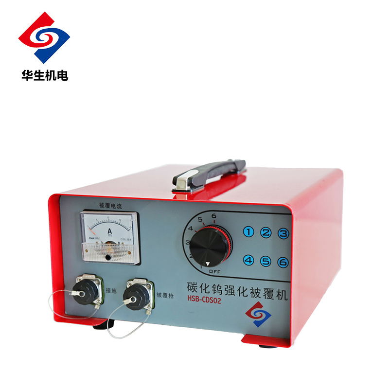 ̼u(qing)C(j)HS-BCDS02