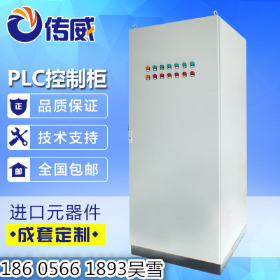 (ji)PLC늿ع ̫ܟˮϵy(tng)ƹ