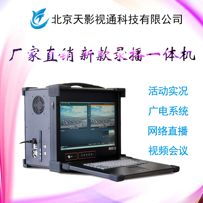 SֱN匍(sh)rֱ䛲ϵy(tng)һwC(j)4·TY-550WW(xu)У䛲ϵy(tng)