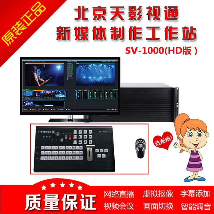 Ӱýw䛲һwCSV-1000HD h䛲ֱC