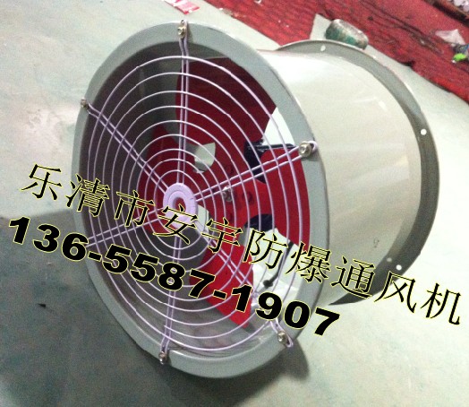 SL(fng)C(j)SF No4#0.25kw L(fng)5870m3/h